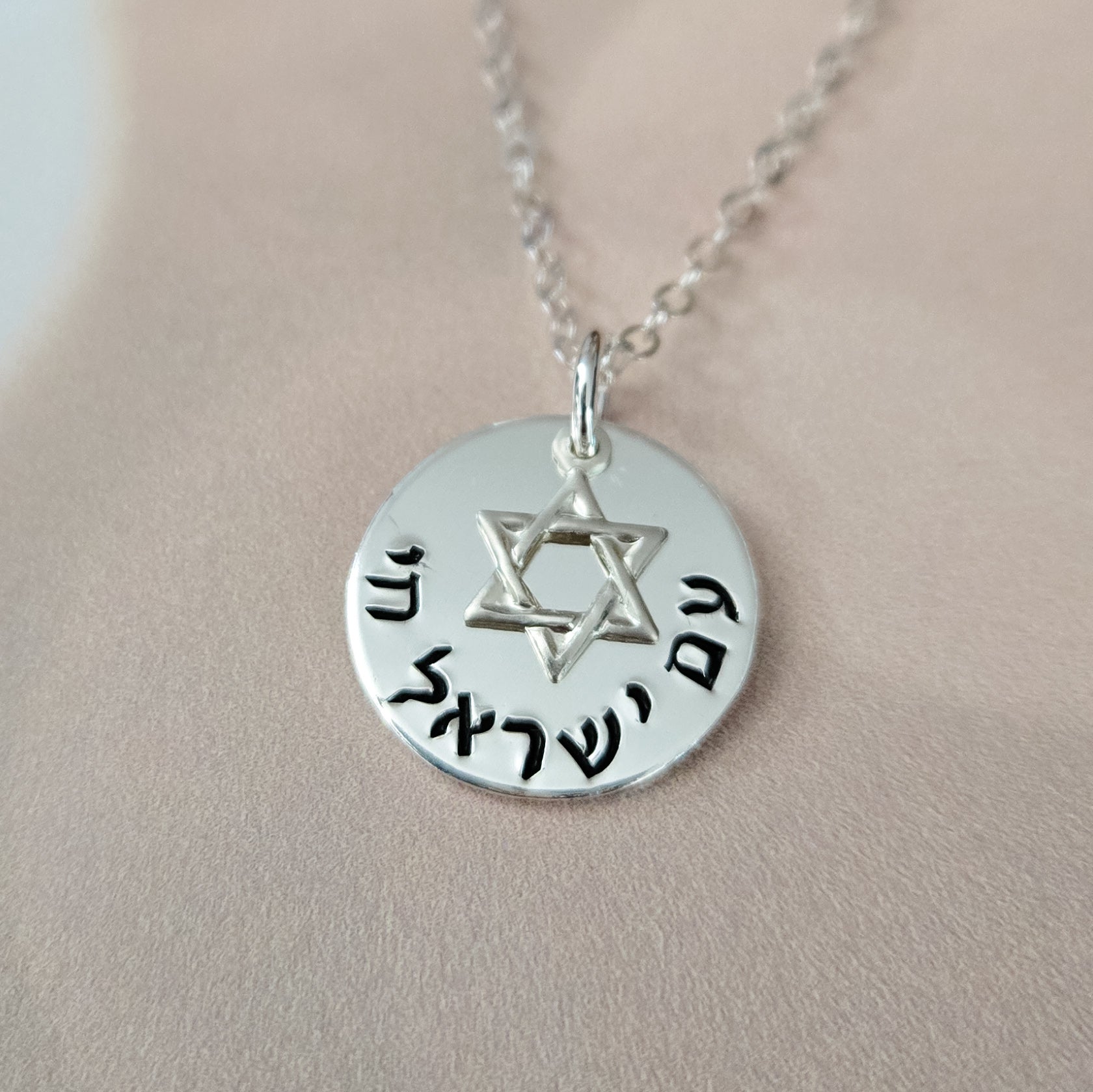 Am Yisrael Chai Star of David Charm Necklace Salt and Sparkle