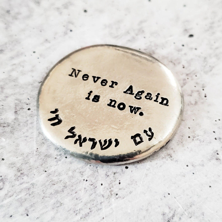 Never Again is Now Jewish Pocket Stone Salt and Sparkle