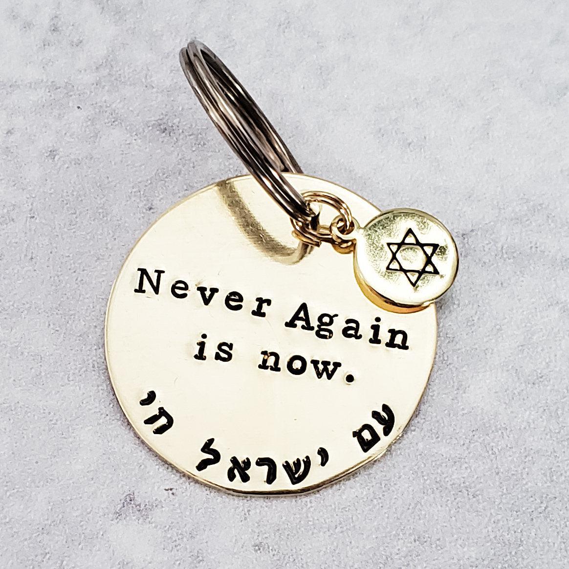 Stand with Israel Keychain Salt and Sparkle