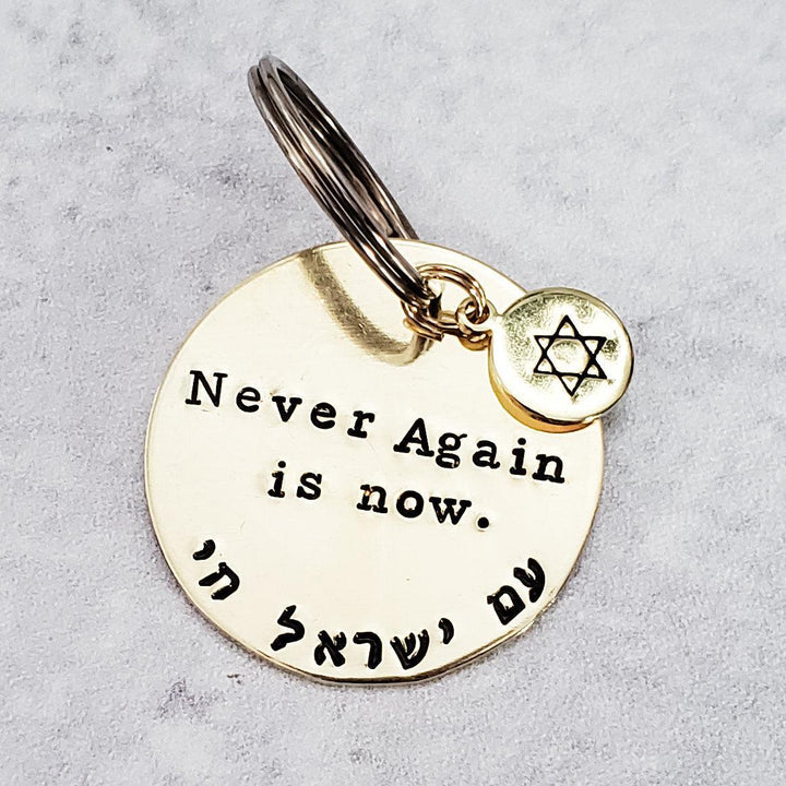 Stand with Israel Keychain Salt and Sparkle