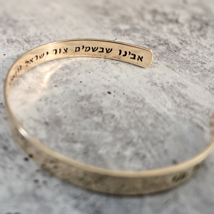 Prayer For Israel Cuff Bracelet Salt and Sparkle