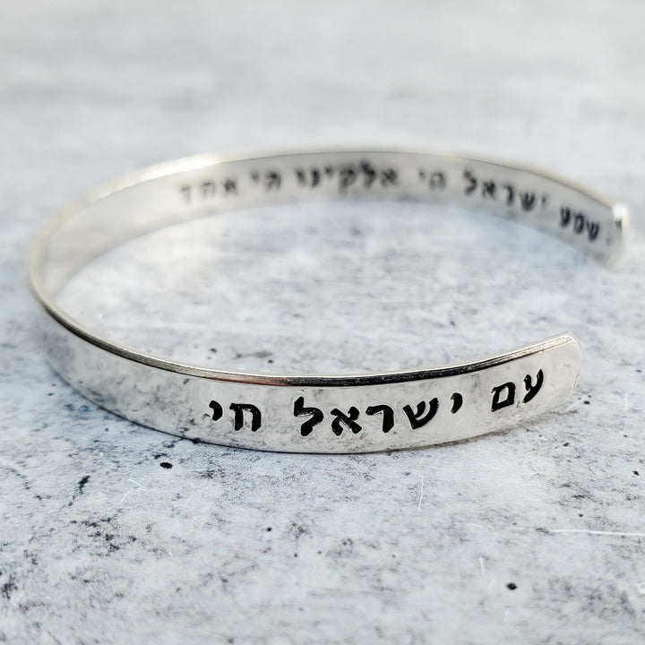 Prayer For Israel Cuff Bracelet Salt and Sparkle