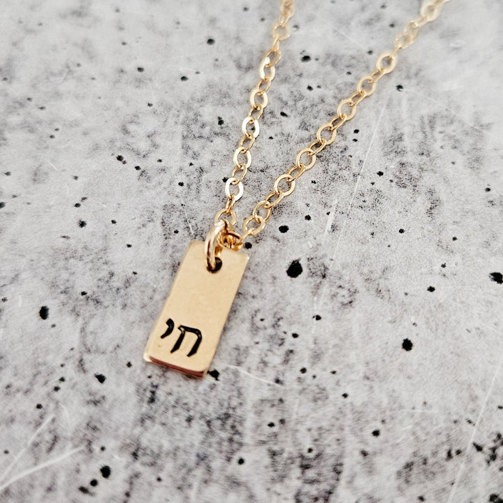 Dainty Chai Rectangle Necklace Salt and Sparkle