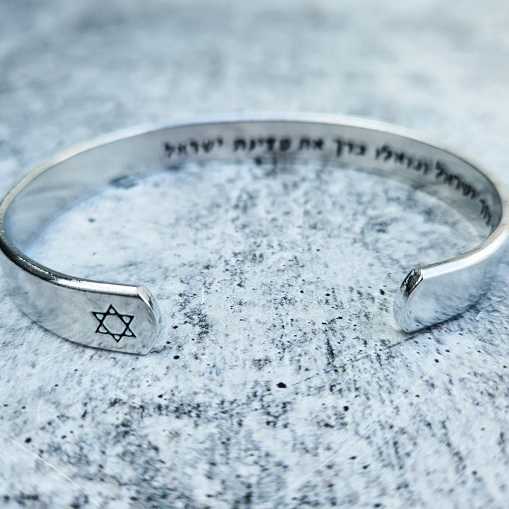 Prayer For Israel Men's Cuff Bracelet | Avinu Shebashamayim Jewelry Salt and Sparkle