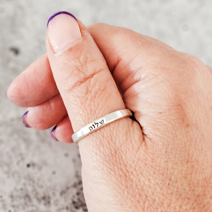 Shalom Sterling Silver Band Ring | Silver Jewish Pride Jewelry for Her Salt and Sparkle