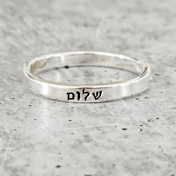 Shalom Sterling Silver Band Ring | Silver Jewish Pride Jewelry for Her Salt and Sparkle