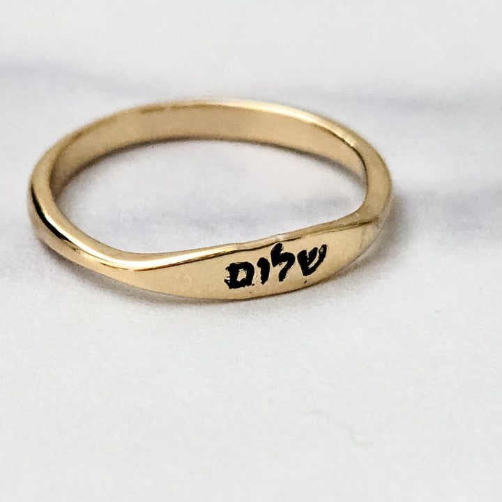 Shalom Dainty Gold Plated Band Ring | Silver Jewish Pride Jewelry for Her Salt and Sparkle