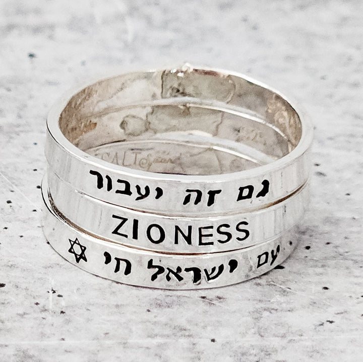 Zioness Sterling Silver Band Ring | Gold Jewish Pride Jewelry for Her Salt and Sparkle