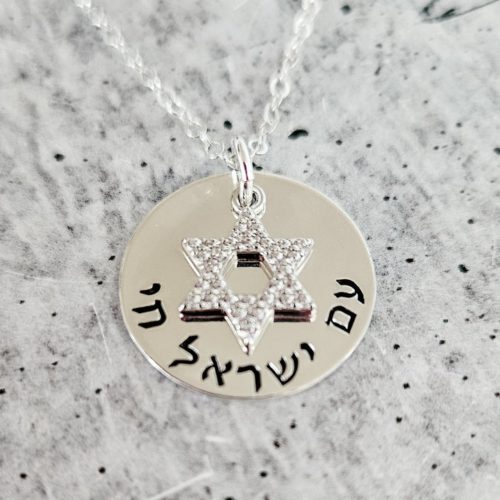 Am Yisrael Chai Crystal Star of David Necklace Salt and Sparkle