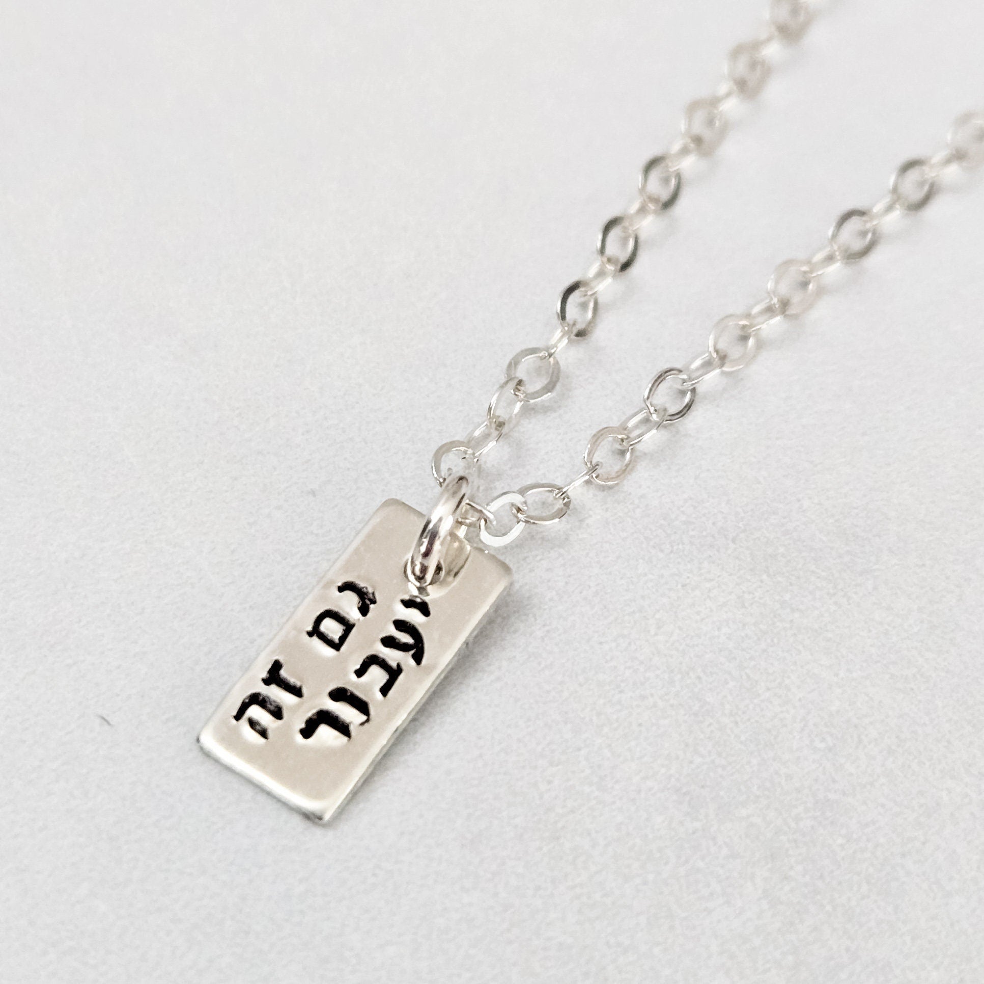 This Too Shall Pass Dainty Hebrew Necklace Salt and Sparkle