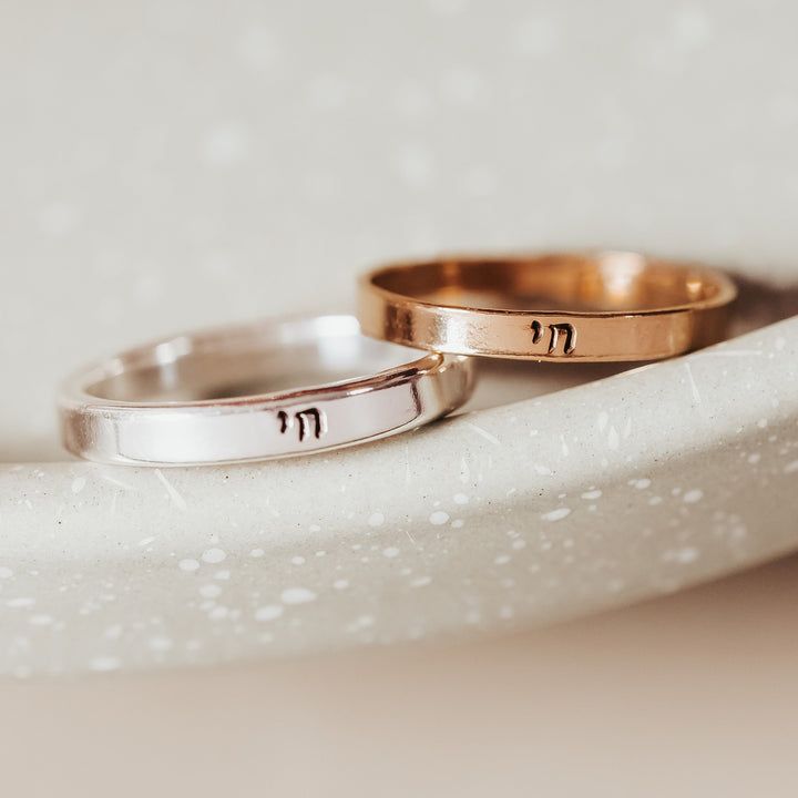 I Have Found the One Hebrew Sterling Silver Band Ring, Matzati Et Minimalist Gold Jewelry for Her, Ring for Wife, Jewish Anniversary Jewelry Salt and Sparkle