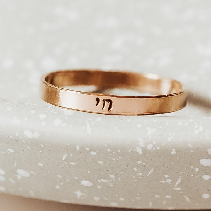 Zioness Sterling Silver Band Ring | Gold Jewish Pride Jewelry for Her Salt and Sparkle