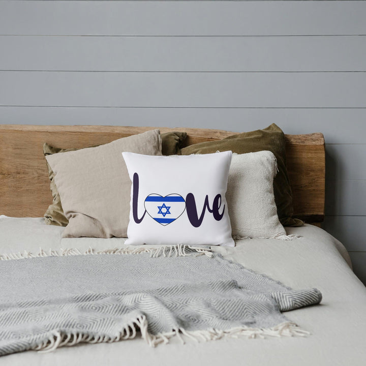 Love Israel Throw Pillow, Zionist Jewish Home Decor for First Apartment, Minimalist Judaica for Recent Grad, Stand With Israel Couch Pillow Salt and Sparkle