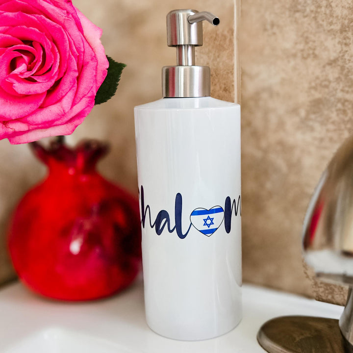 Shalom Israel Love Soap Dispenser, Jewish Home Kitchen Decor, Jewish House Warming Gift for New Home, Stand with Israel Donation Salt and Sparkle