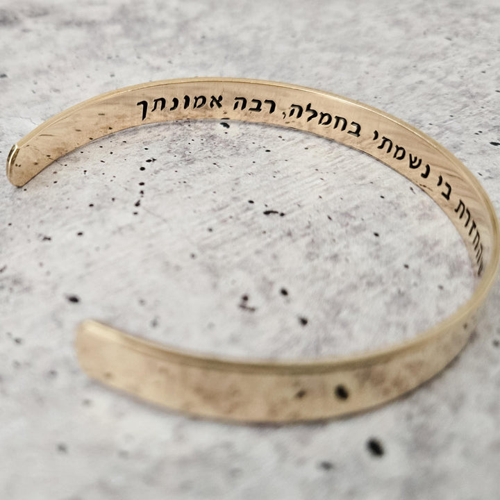 Modeh Ani Jewelry | Am Yisrael Chai Stand with Israel Donation Jewelry Salt and Sparkle