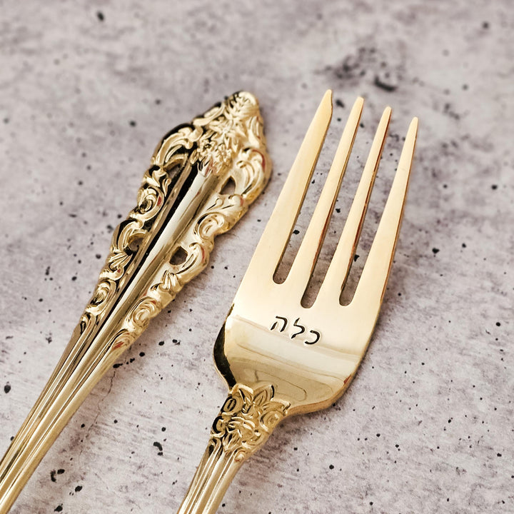 I have found the one my soul loves Jewish Vintage Wedding Forks, Hebrew Bridal Gift for Jewish Wedding, Personalized Date for Bridal Shower Salt and Sparkle