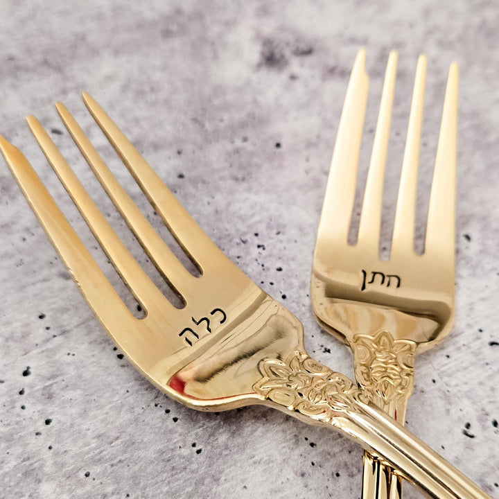 Jewish Vintage Wedding Forks, Hebrew Bride and Groom Gift for Jewish Wedding, Personalized Wedding Date for Jewish Engagement, Bridal Shower Salt and Sparkle