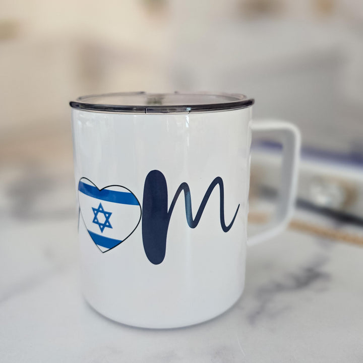 Shalom Love Israel Travel Mug, Jewish Pride Coffee Cup for Work Commute, Jewish Hanukkah Gift for Him, Chanukah Drinkware for Zionist Home Salt and Sparkle