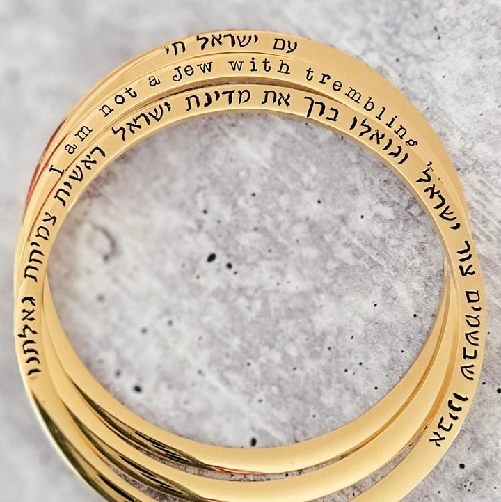 Prayer For Israel Bangle Bracelet Salt and Sparkle