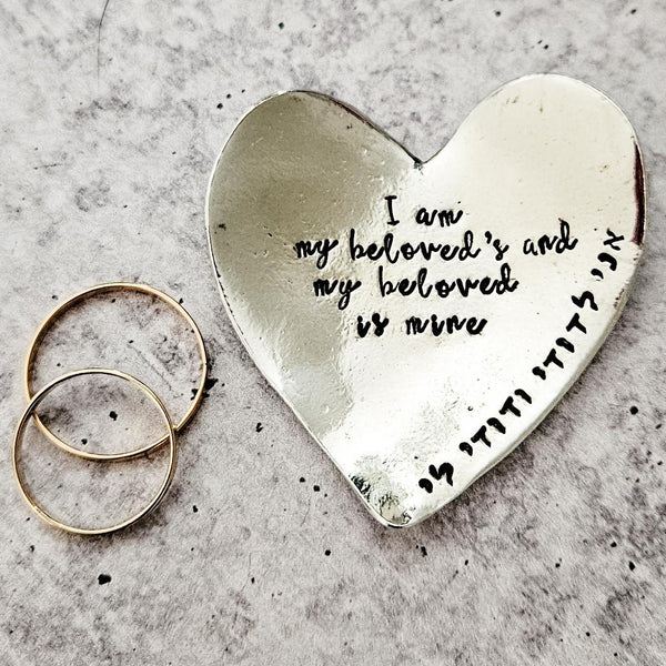 Song of Solomon Ring Holder - I Am My Beloved's Hebrew Wedding Keepsake Salt and Sparkle