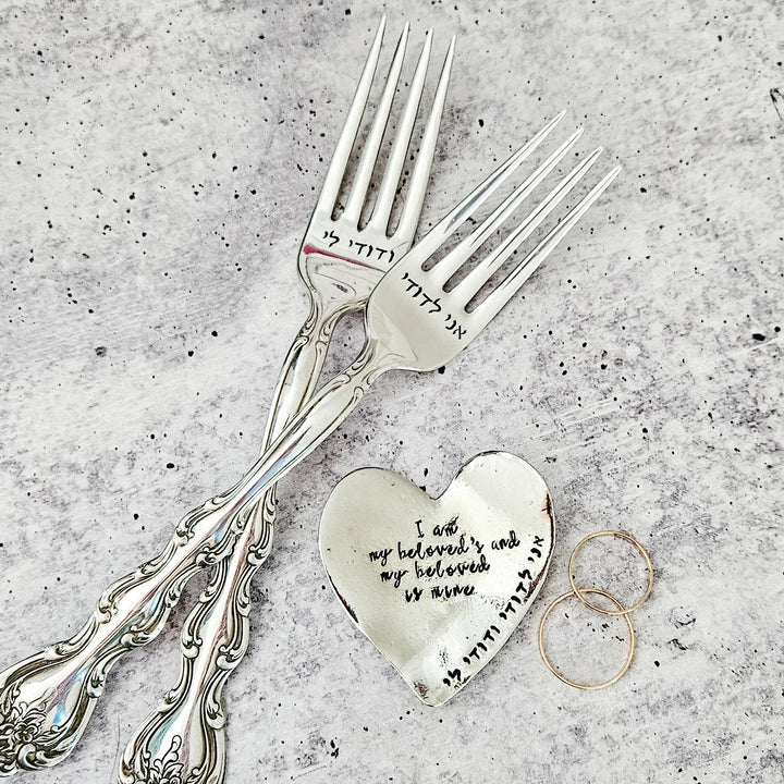 Jewish Vintage Wedding Forks, Hebrew Bride and Groom Gift for Jewish Wedding, Personalized Wedding Date for Jewish Engagement, Bridal Shower Salt and Sparkle