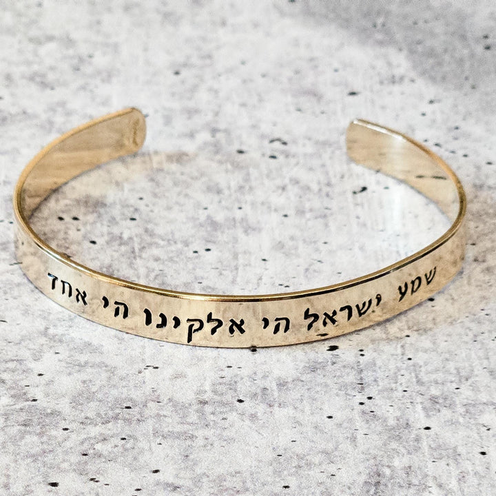 Shema Yisrael Jewelry | Jewish Prayer Stand with Israel Donation Jewelry Salt and Sparkle