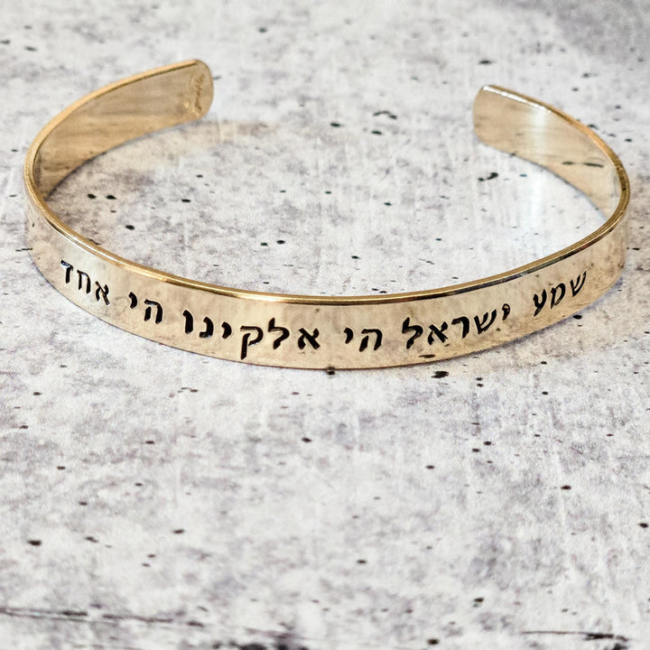 Shema Yisrael Jewelry | Jewish Prayer Stand with Israel Donation Jewelry Salt and Sparkle