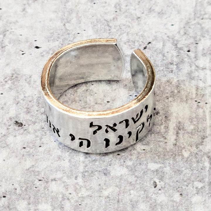 Shema Yisrael Silver Ring, Shma Open Back Wide Band Gold Ring, Gender Neutral Jewish Jewelry, Minimalist Jewish Pride Stand with Israel Salt and Sparkle