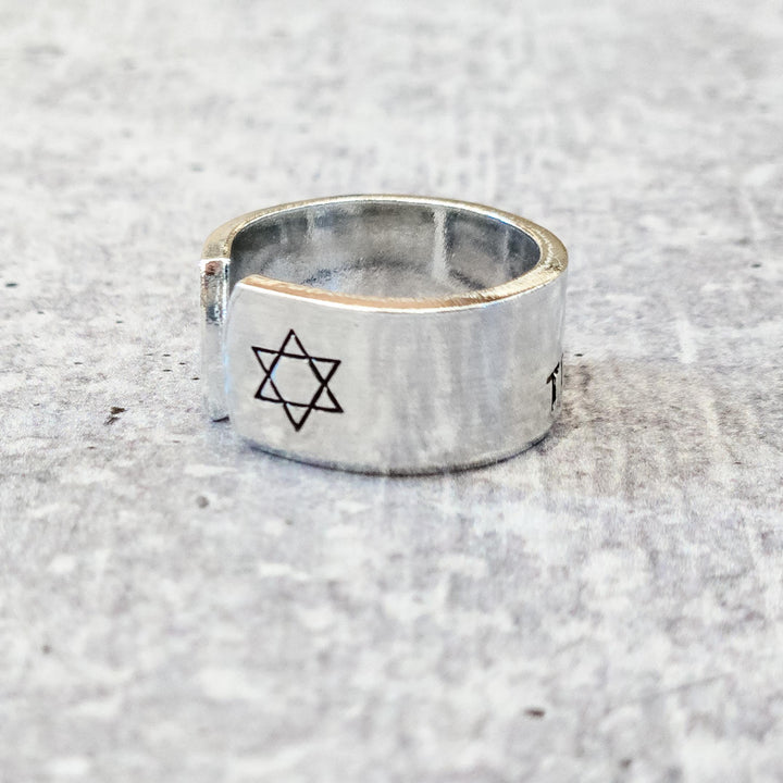 Shema Yisrael Silver Ring, Shma Open Back Wide Band Gold Ring, Gender Neutral Jewish Jewelry, Minimalist Jewish Pride Stand with Israel Salt and Sparkle