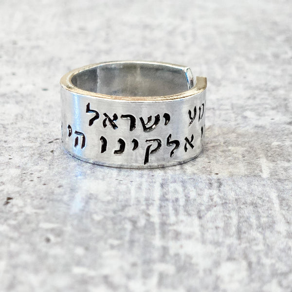 Shema Yisrael Silver Ring, Shma Open Back Wide Band Gold Ring, Gender Neutral Jewish Jewelry, Minimalist Jewish Pride Stand with Israel Salt and Sparkle