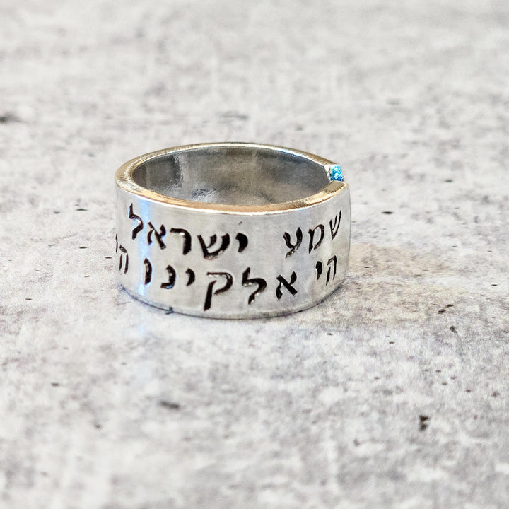 Shema Yisrael Silver Ring, Shma Open Back Wide Band Gold Ring, Gender Neutral Jewish Jewelry, Minimalist Jewish Pride Stand with Israel Salt and Sparkle