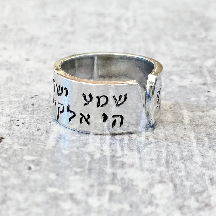 Shema Yisrael Silver Ring, Shma Open Back Wide Band Gold Ring, Gender Neutral Jewish Jewelry, Minimalist Jewish Pride Stand with Israel Salt and Sparkle