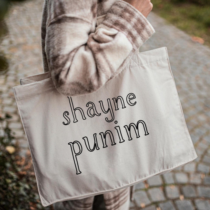 Shayne Punim Oversized Tote Bag, Cute Jewish Pride Grocery Bag, Pro Israel Linen Schoolbag, Gift for Jewish Teen, Single Jewish Girl Bag Salt and Sparkle