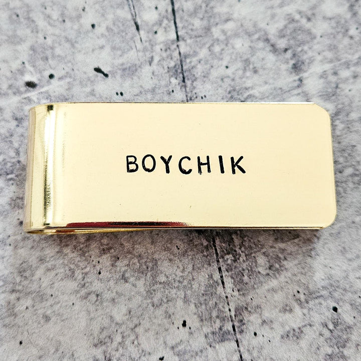 Boychik Money Clip | Funny Jewish Pride Gift for Him | Stand with Israel | Personalized For College Student | Wallet for Single Jewish Guy