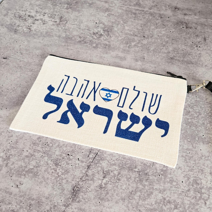 Peace Love Israel Double Sided English & Hebrew Afikomen Matzah Bag, Zionist Makeup Pouch, Passover Seder Gift, Stand with Israel Organizer