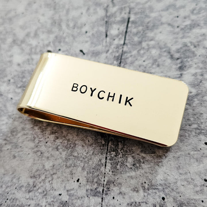 Boychik Money Clip | Funny Jewish Pride Gift for Him | Stand with Israel | Personalized For College Student | Wallet for Single Jewish Guy