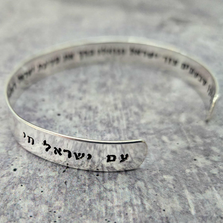 Prayer For Israel Men's Cuff Bracelet | Avinu Shebashamayim Jewelry Salt and Sparkle