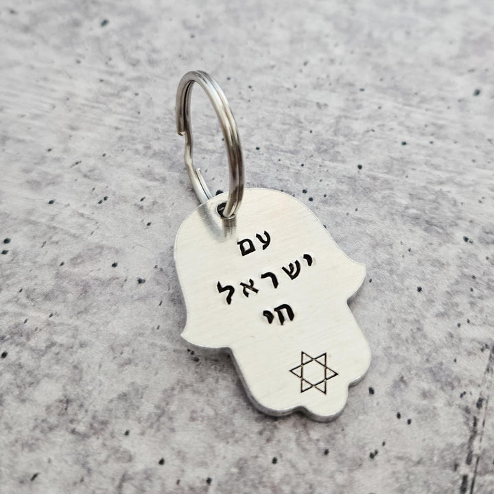 Custom Brass Hamsa Name Keychain with Evil Eye, Personalized Gift for Mom, Jewish Pride Silver Hand of Miriam Keychain, Stand with Israel Salt and Sparkle