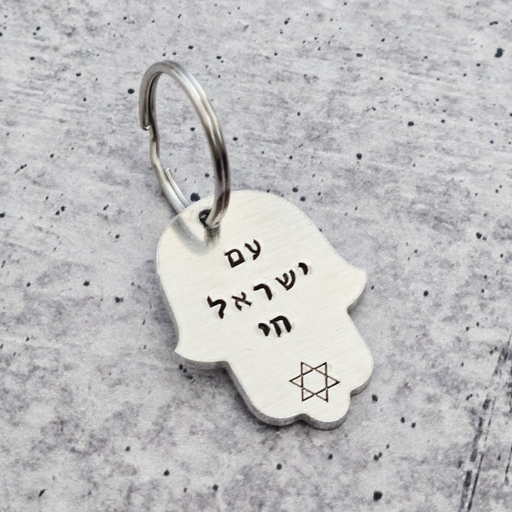 Custom Brass Hamsa Name Keychain with Evil Eye, Personalized Gift for Mom, Jewish Pride Silver Hand of Miriam Keychain, Stand with Israel Salt and Sparkle