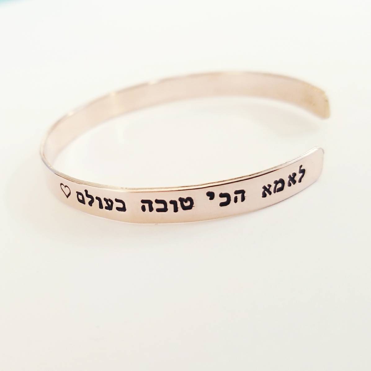 Hebrew AHAVA Love Stacking Cuff Bracelet Salt and Sparkle