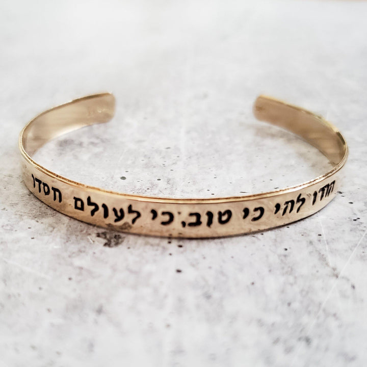 Personalized Hebrew Stacking Cuff Bracelet Salt and Sparkle