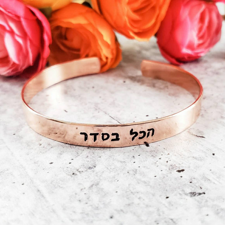 Personalized Hebrew Stacking Cuff Bracelet Salt and Sparkle