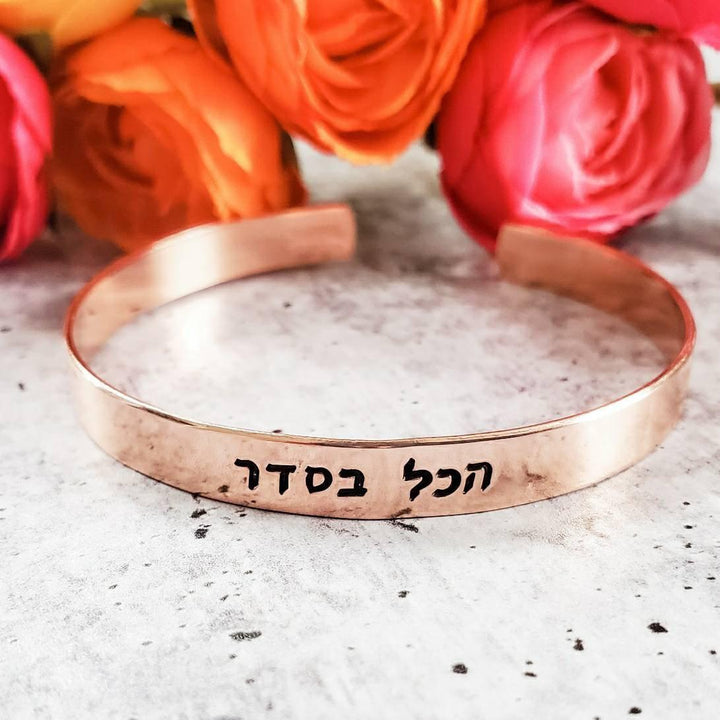 Personalized Hebrew Stacking Cuff Bracelet Salt and Sparkle