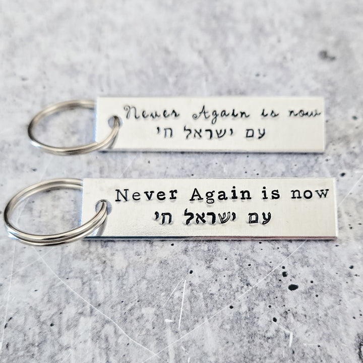 Never Again is Now Keychain | Jewish Pride Silver Aluminum Keychain | Am Yisrael Chai Key Ring | Stand with Israel Donation | Proud Zionist Salt and Sparkle